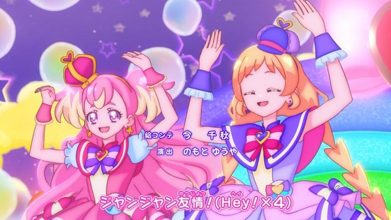 「わんだふるぷりきゅあ!」わんぷり 4話感想 (65)