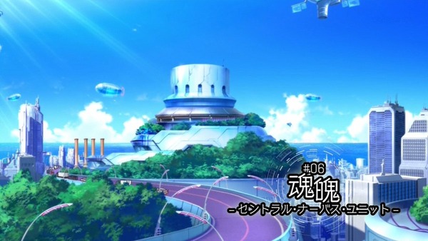 紅殻のパンドラ (6)