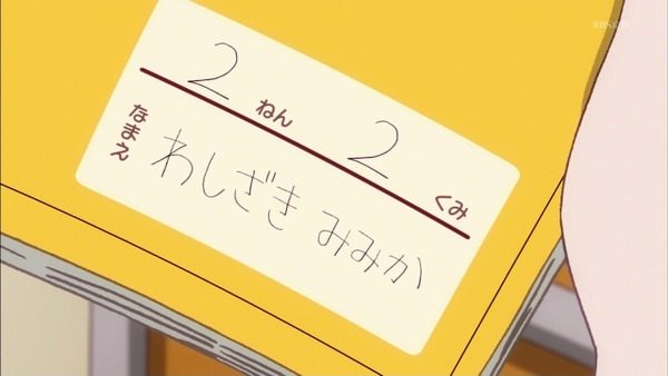 「うちのメイドがウザすぎる！」3話感想 (50)