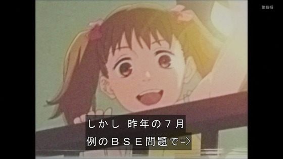 「呪術廻戦」25話(2期 1話)感想 (11)