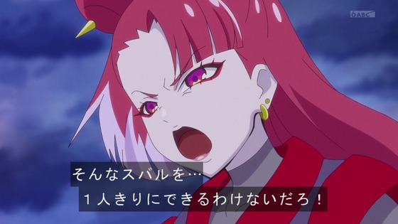 「わんだふるぷりきゅあ！」わんぷり 48話感想 (45)