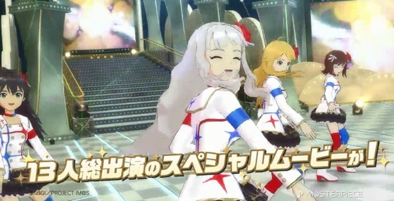 アイドルマスター ワンフォーオール (3)