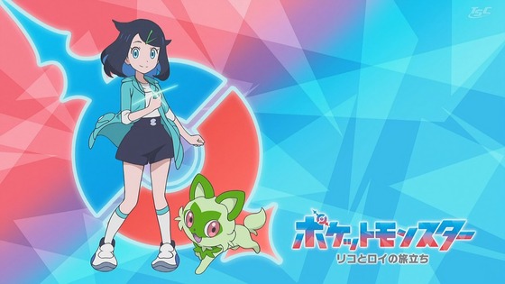 「ポケットモンスター」アニポケ23話感想 (31)