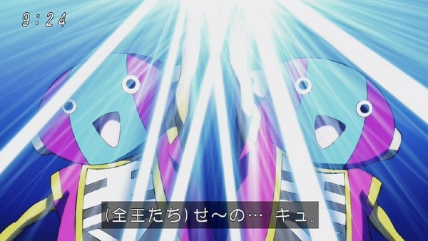 「ドラゴンボール超」119話 (34)