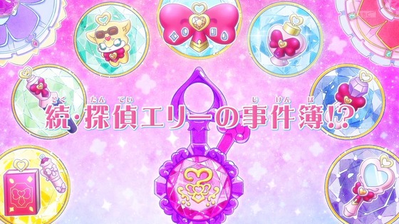 「名探偵プリキュア！」21話感想 (8)