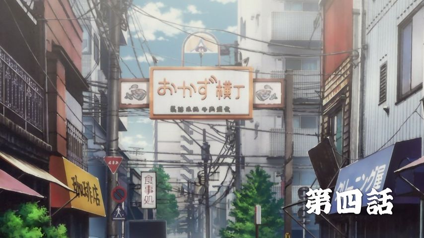 昭和元禄落語心中 助六再び篇 4話感想 穏やかさは何時ぶりか 成長する子供と両親のいる幸せな風景 実況 画像 2期 ポンポコにゅーす ファン特化型アニメ感想サイト