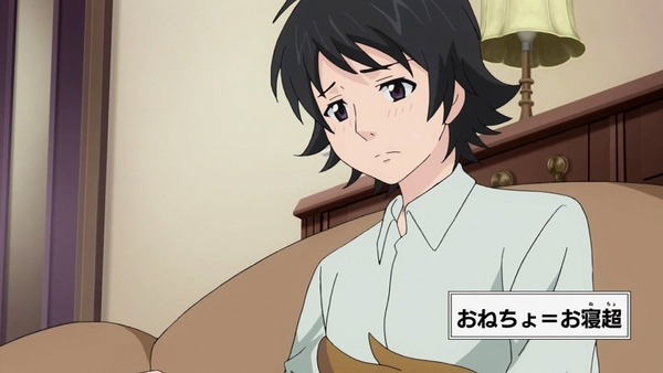 「斉木楠雄のΨ難」 (43)