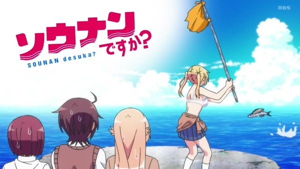 「ソウナンですか？」1話感想 (34)
