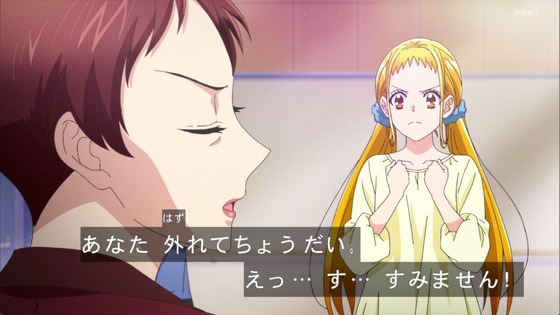 「キボウノチカラ～オトナプリキュア'23～」2話感想 (36)