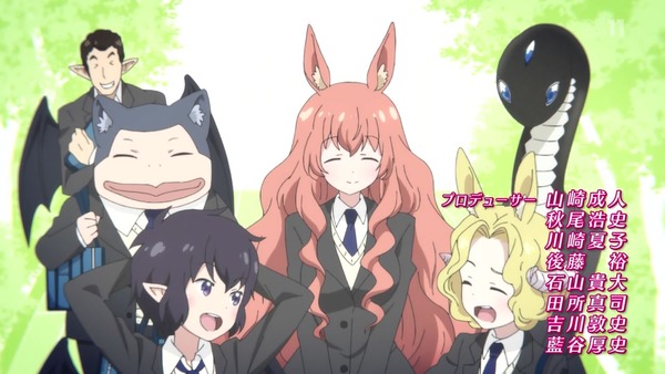 「セントールの悩み」1話 (42)
