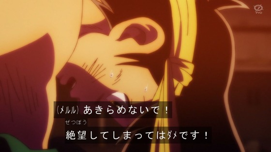 「ダイの大冒険」96話感想 (25)