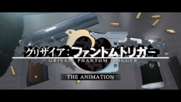 グリザイア:ファントムトリガー THE ANIMATIION 01話「SORD (2)