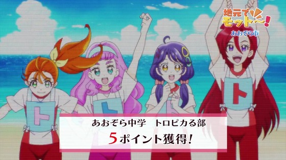「トロピカル～ジュ！プリキュア」トロプリ 24話感想 (42)
