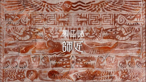 「無職転生」2話感想 (35)