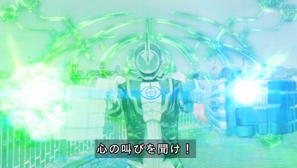 「仮面ライダーゴースト」39話 (31)