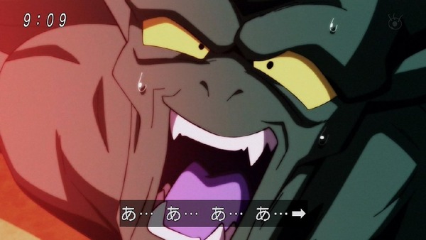 「ドラゴンボール超」98話 (10)