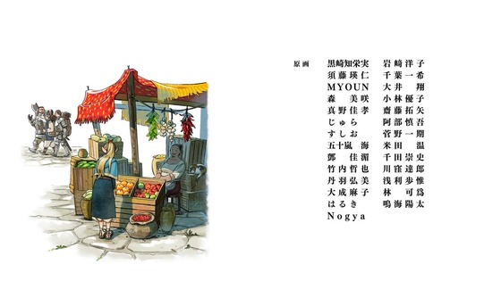 「ダンジョン飯」3話感想 (75)