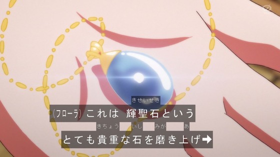 「ダイの大冒険」60話感想 (63)
