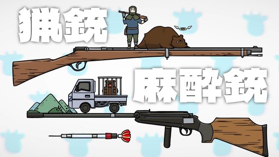 「百姓貴族」16話感想 (18)