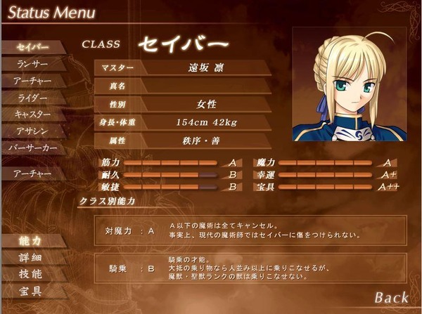 FateZero (1)