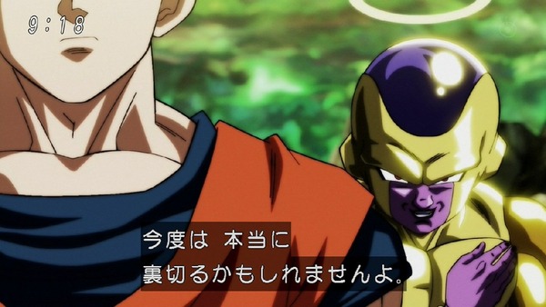 「ドラゴンボール超」124話 (34)