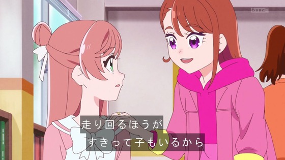 「ひろがるスカイ!プリキュア」ひろプリ 34話感想 (30)