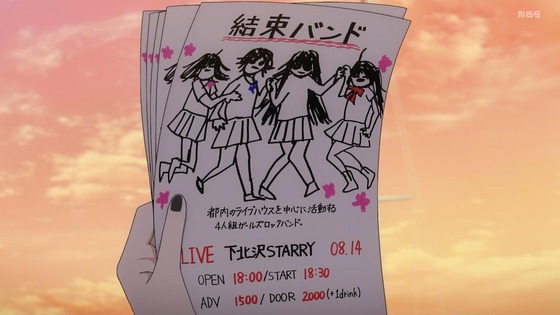 「ぼっち・ざ・ろっく!」6話感想 (55)