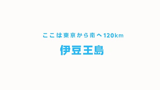 「これ描いて死ね」1話感想 (2)