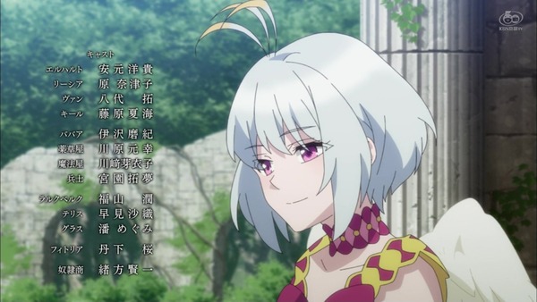 「盾の勇者の成り上がり」25話感想 (102)