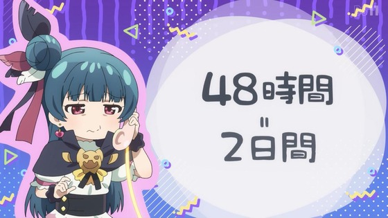 「幻日のヨハネ」1話感想 (13)