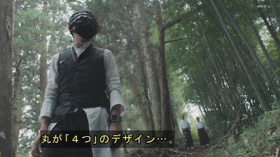 「岸辺露伴は動かない」7話感想 (73)