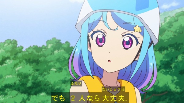 「アイカツフレンズ!」16話感想 (67)