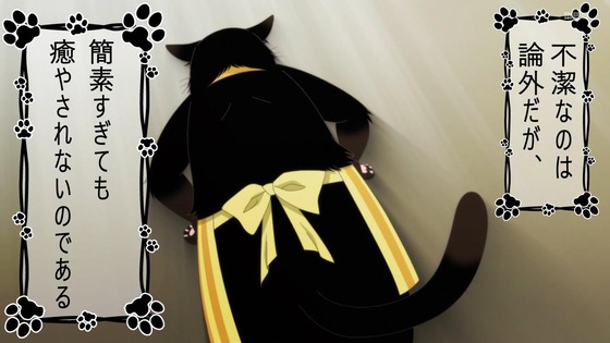 「デキる猫は今日も憂鬱」7話感想 (98)