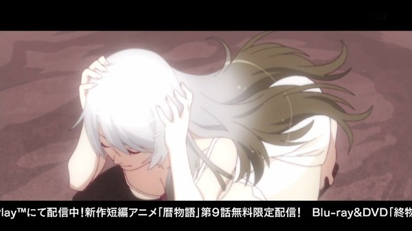 「化物語」11話感想 (89)