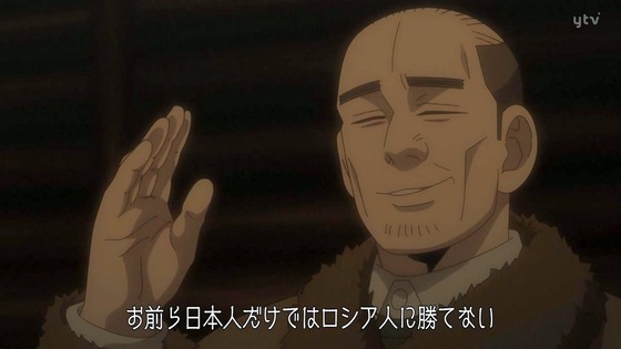 「ゴールデンカムイ」25話(第3期 1話)感想 (59)
