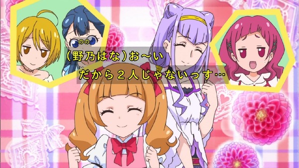 「HUGっと！プリキュア」21話感想 (2)