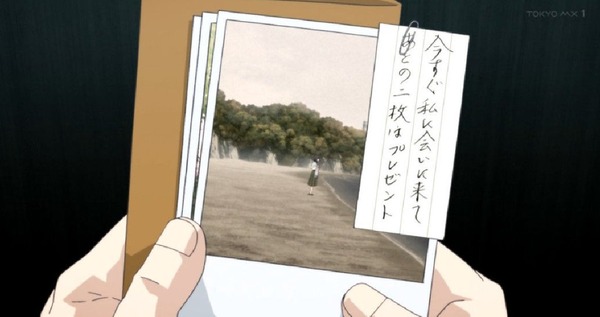 「サクラダリセット」8話 (34)