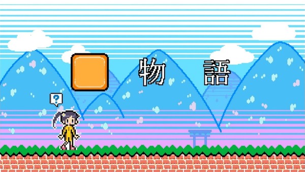 化物語 (22)