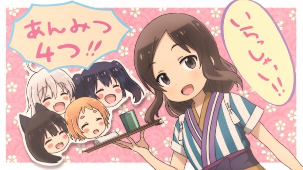 「うらら迷路帖」 (32)
