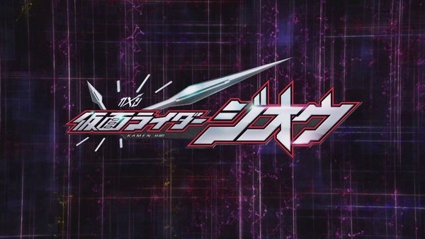 仮面ライダージオウ ポンポコにゅーす ファン特化型アニメ感想サイト 仮面ライダージオウ ポンポコにゅーす ファン特化型アニメ感想サイト