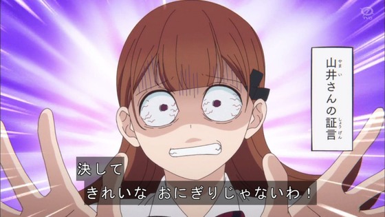「古見さんは、コミュ症です。」11話感想 (85)