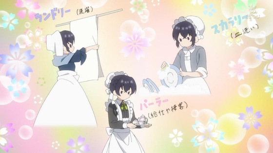 「ヒロイン？聖女？いいえ、オールワークスメイドです(誇)！」1話感想 (9)