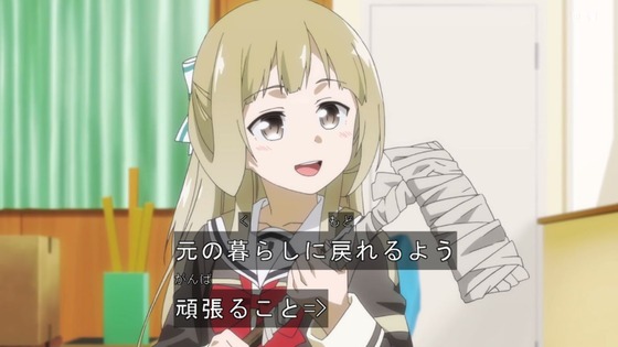 「結城友奈は勇者である 大満開の章」3期 12話感想 (57)