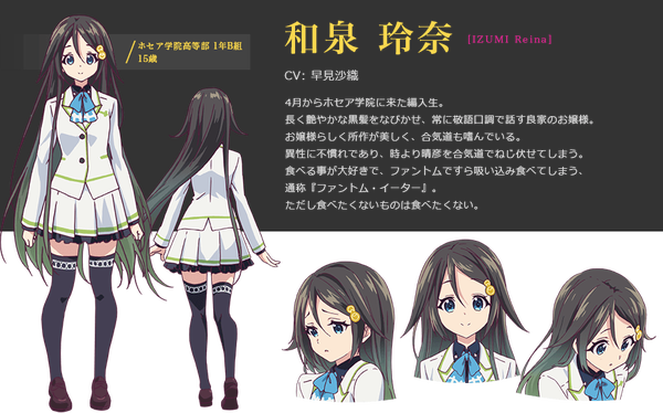 reina