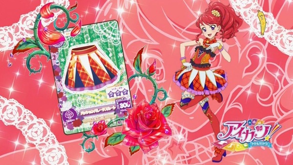 アイカツ！」 (32)