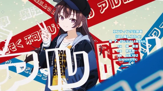「時々ボソッとロシア語でデレる隣のアーリャさん」4話感想 (39)