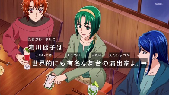 「キボウノチカラ～オトナプリキュア'23～」2話感想 (19)