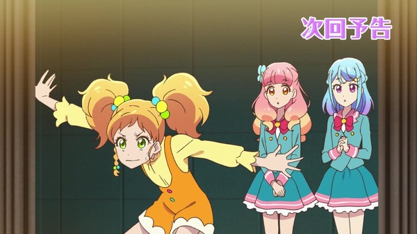 「アイカツオンパレード!」5話感想 (137)