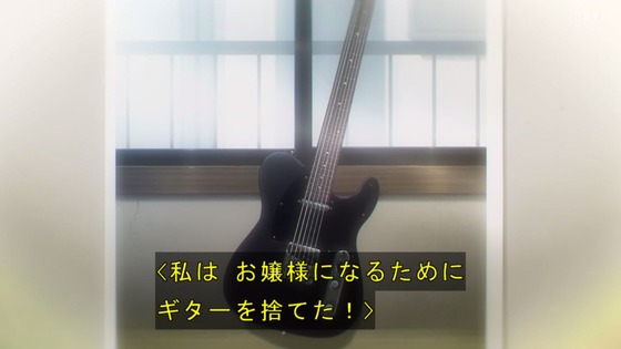 「ロックは淑女の嗜みでして」2話感想 (87)