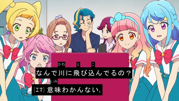 「アイカツフレンズ!」16話感想 (107)